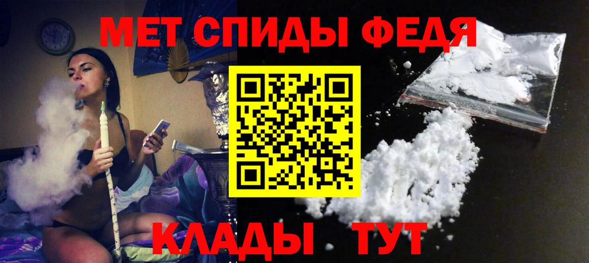 Каннабис  Кокаин  Тулун  Меф   АМФЕТАМИН кристаллы  Гашиш  Вход с VPN 