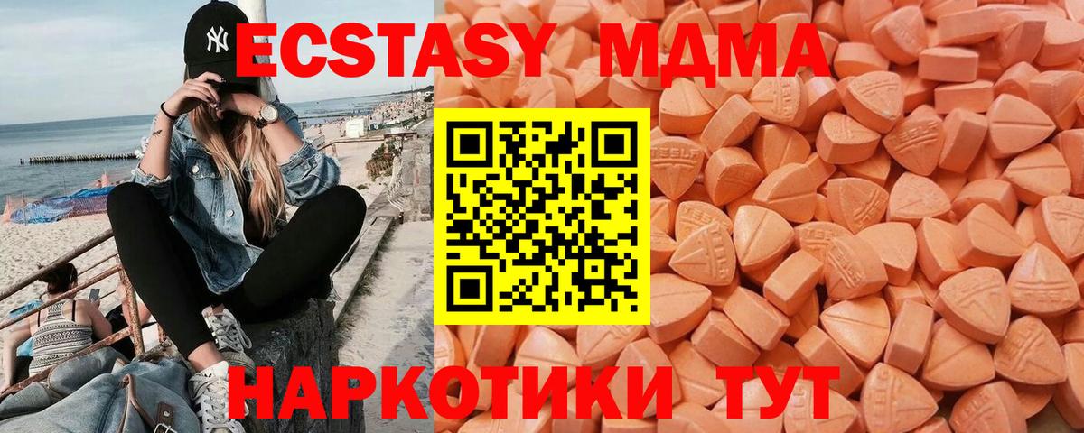 Экстази Дубай  ЭКСТАЗИ 99%  Тулун  Вход с VPN 