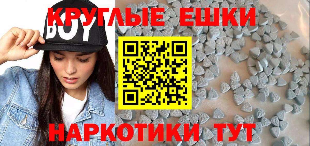 Ecstasy Punisher Тулун
