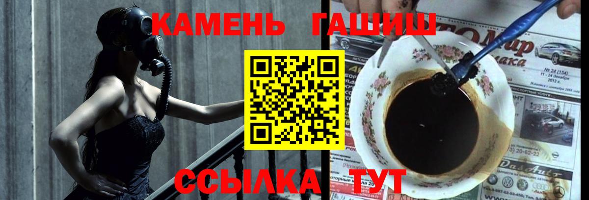 Гашиш индика сатива  ГАШ индика сатива  Вход с VPN  где найти   Тулун  ГАШ 