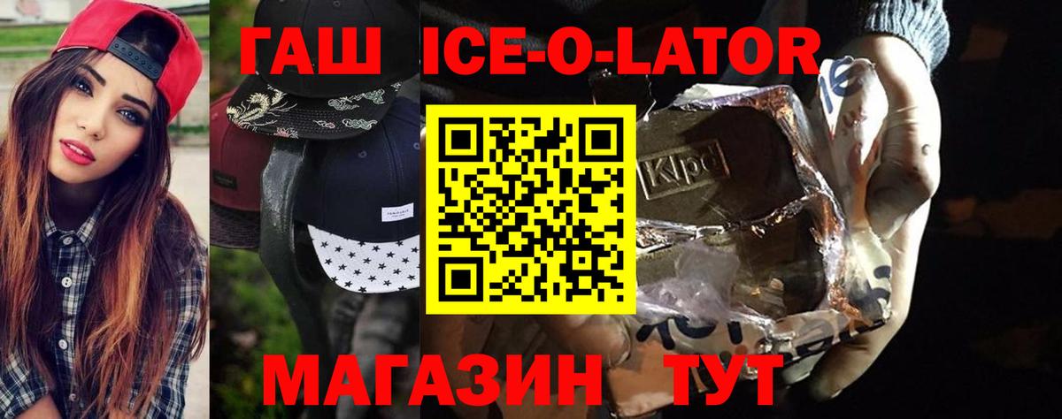 Гашиш 40% ТГК Тулун