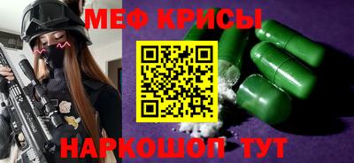 стафф Нарткала
