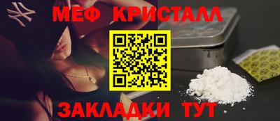 прущая мука Нальчик