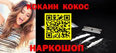 прущая мука Нальчик