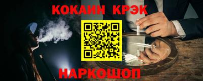 стафф Нарткала