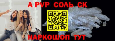 метамфетамин Наро-Фоминск