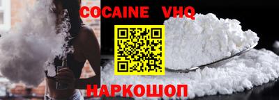 метамфетамин Наро-Фоминск