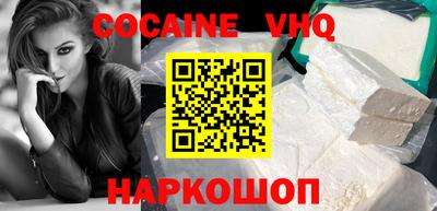 героин Новокубанск