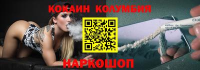 стафф Нарткала