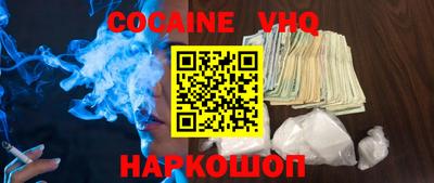 метамфетамин Наро-Фоминск