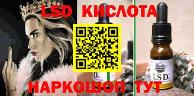 метамфетамин Наро-Фоминск