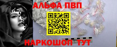 прущая мука Нальчик