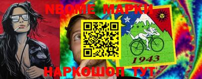 стафф Нарткала