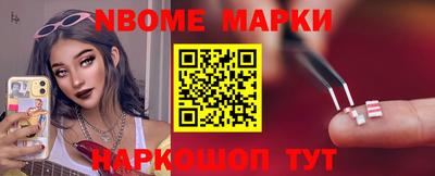 стафф Нарткала