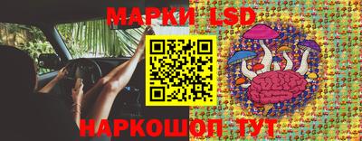 метамфетамин Наро-Фоминск