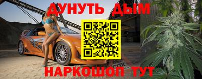 метамфетамин Наро-Фоминск