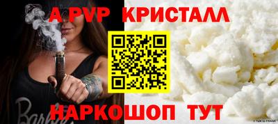 стафф Нарткала
