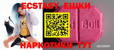 метамфетамин Наро-Фоминск