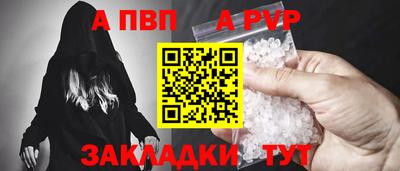 прущая мука Нальчик