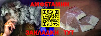 стафф Нарткала