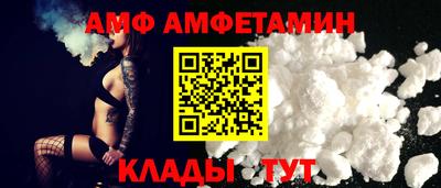 метамфетамин Наро-Фоминск