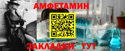 метамфетамин Наро-Фоминск