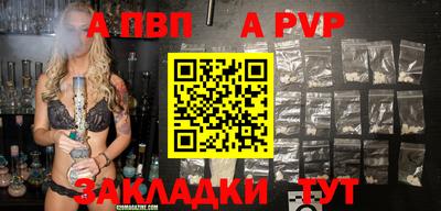 метамфетамин Наро-Фоминск