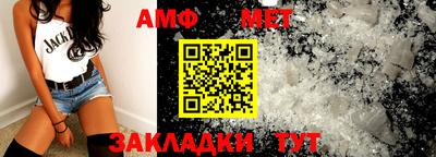 СК Новодвинск