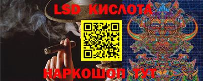 стафф Нарткала