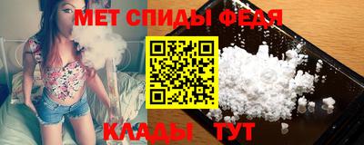 ALPHA PVP Новозыбков