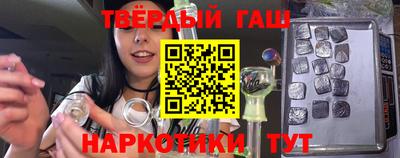 стафф Нарткала