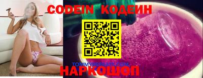 стафф Нарткала