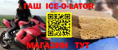 ALPHA PVP Новозыбков
