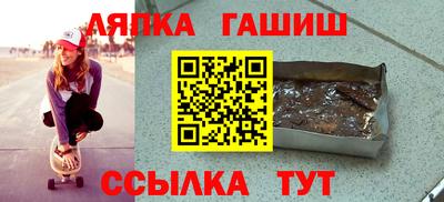 стафф Нарткала