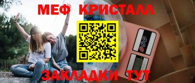 прущая мука Нальчик