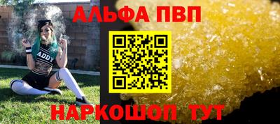 метамфетамин Наро-Фоминск
