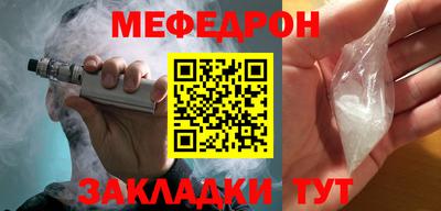 стафф Нарткала
