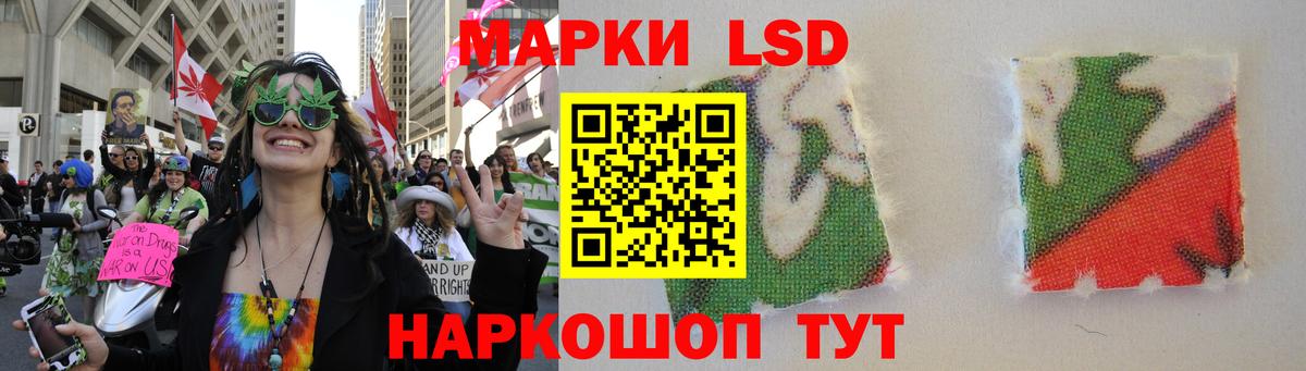 LSD-25 экстази ecstasy  LSD-25 экстази ecstasy  Вход с VPN  Тулун 