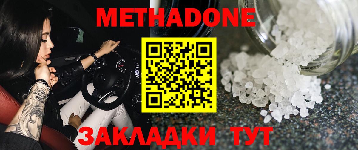 A PVP Тулун