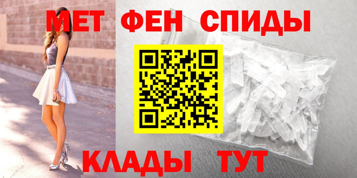 Метамфетамин Декстрометамфетамин 99.9% Тулун