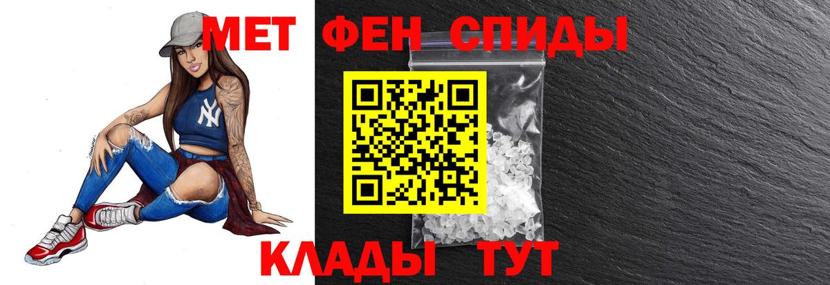 МЕТАМФЕТАМИН Methamphetamine  МЕТАМФЕТАМИН Methamphetamine  Вход с VPN  Тулун 