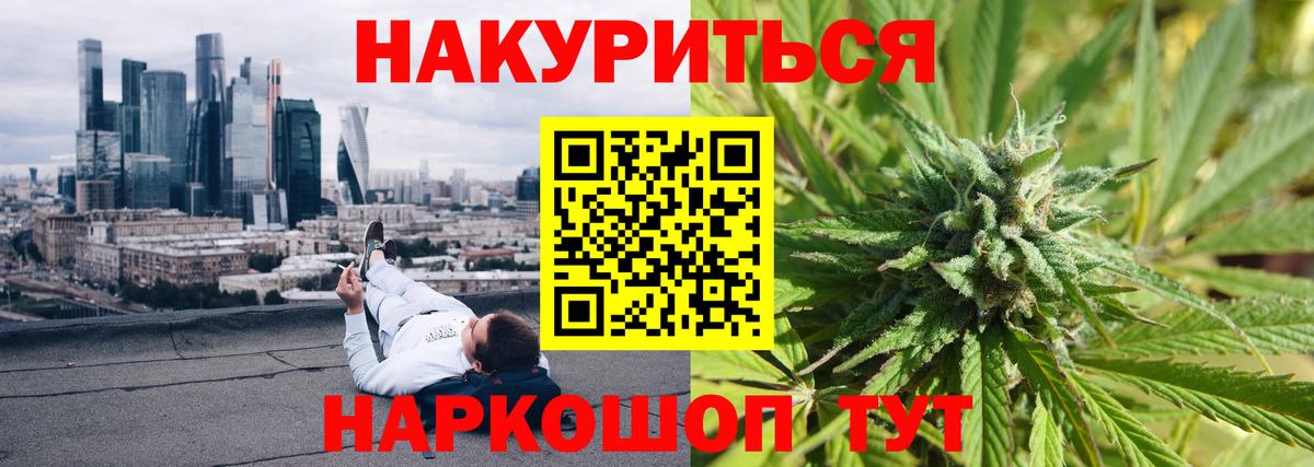 Бошки марихуана Bruce Banner Тулун